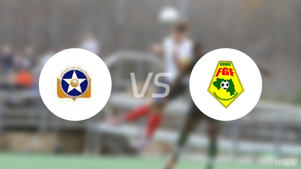 开云体育官网-【世非预】索马里vs几内亚比赛结果：索马里(0-3)几内亚比分战报(2025年09月05日)